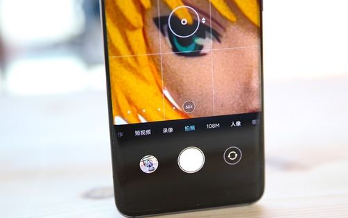 华为手机照相怎么矫正