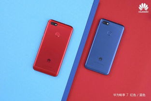 华为手机颜色怎么调色 华为手机颜色怎么调色