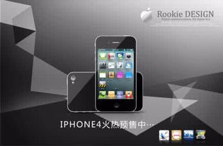 华为手机怎么采信息