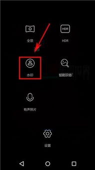 华为手机拍照怎么水印 华为手机拍照怎么水印