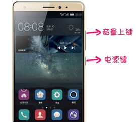 华为手机布局怎么锁 华为手机布局怎么锁