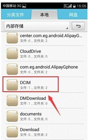 华为手机怎么收藏应用 华为手机怎么收藏应用