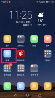 华为手机怎么清楚密码? 华为手机怎么清楚密码?