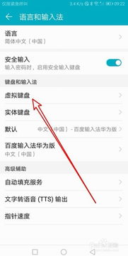 华为手机ai怎么关掉 华为手机ai怎么关掉