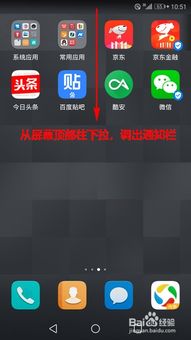 华为手机怎么手动安装 华为手机怎么手动安装