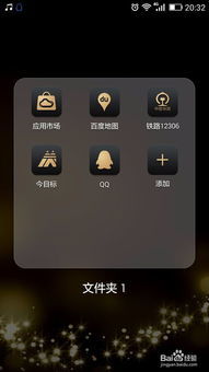 华为手机怎么切换主机 华为手机怎么切换主机