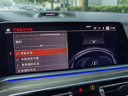 华为手机怎么链接车 华为手机怎么链接车