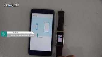 华为手机怎么断开配对 华为手机怎么断开配对