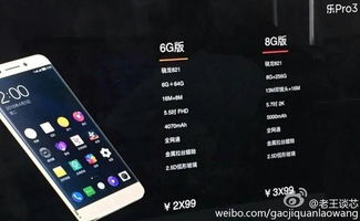 苹果手机华为手机热点怎么开 苹果手机华为手机热点怎么开
