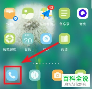 华为手机怎么消除手机号 华为手机怎么消除手机号