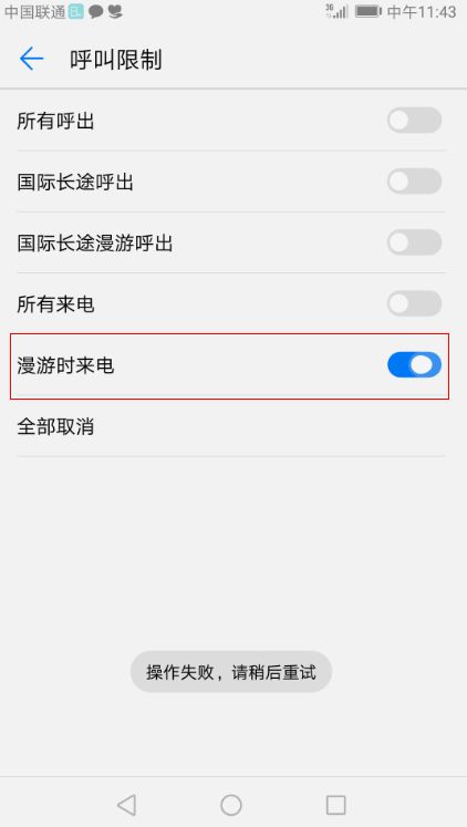华为手机温柔怎么设置 华为手机温柔怎么设置