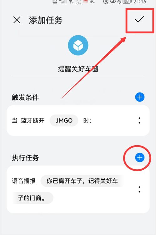 华为天窗手机怎么关闭 华为天窗手机怎么关闭