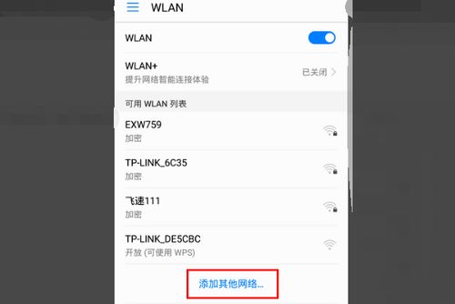 华为手机怎么隐藏明信片 华为手机怎么隐藏明信片