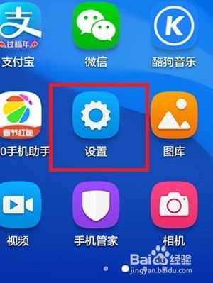 华为手机怎么应用转移 华为手机怎么应用转移