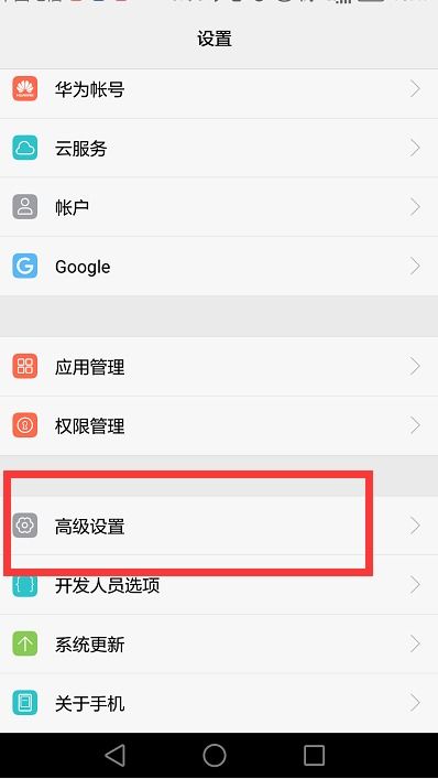 手机被盗怎么找回华为 手机被盗怎么找回华为