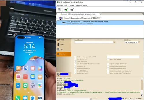 华为手机怎么解定位 华为手机怎么解定位