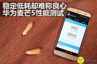 怎么测试华为手机功能 怎么测试华为手机功能
