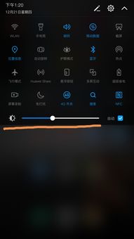 华为手机怎么手动开机