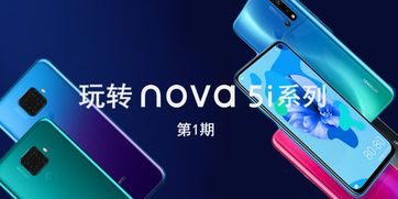 华为手机怎么安ins 华为手机怎么安ins