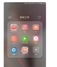 华为手机怎么共用流量 华为手机怎么共用流量