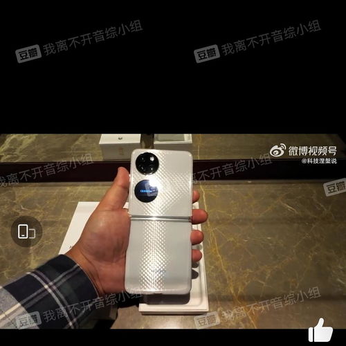 华为手机uu怎么设置