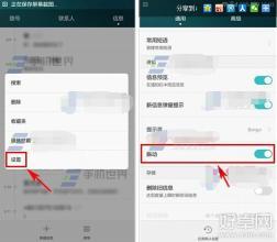 华为手机背景怎么调换 华为手机背景怎么调换