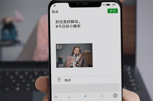 手机图片怎么互传华为 手机图片怎么互传华为