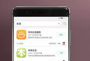华为手机功能怎么检测 华为手机功能怎么检测