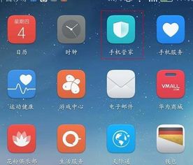 怎么设密码手机华为