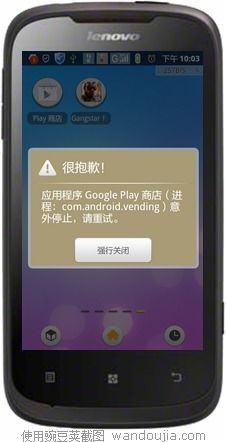华为手机怎么谷歌商店 华为手机怎么谷歌商店