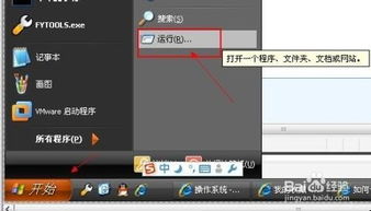 华为手机怎么弹出sd