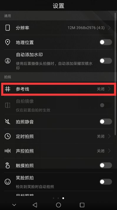 华为手机怎么拍照复制 华为手机怎么拍照复制
