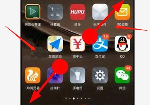 华为手机怎么隐藏坐标 华为手机怎么隐藏坐标