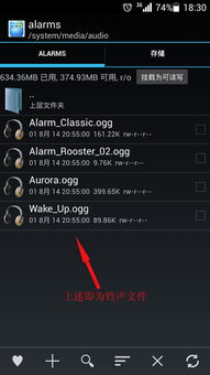华为怎么剪辑手机铃声 华为怎么剪辑手机铃声