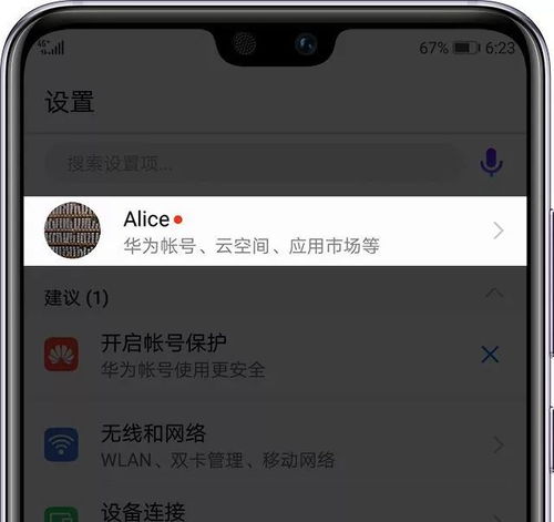 华为手机怎么gpu turbo 华为手机怎么gpu turbo