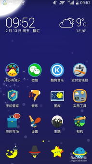 华为手机亮度怎么微调 华为手机亮度怎么微调