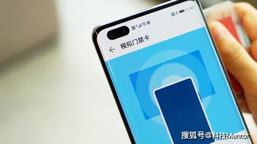 华为手机nfc怎么去除 华为手机nfc怎么去除