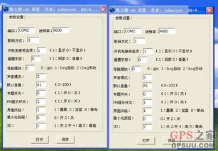 华为手机端口怎么下载 华为手机端口怎么下载