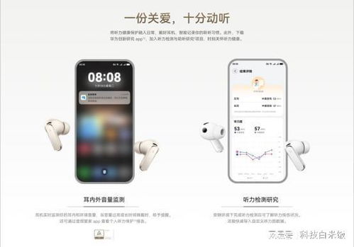 华为手机怎么录wav