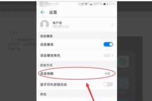 华为停用怎么恢复手机 华为停用怎么恢复手机