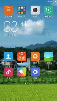 华为监控怎么直播手机 华为监控怎么直播手机