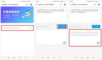 华为手机怎么试卷翻译 华为手机怎么试卷翻译