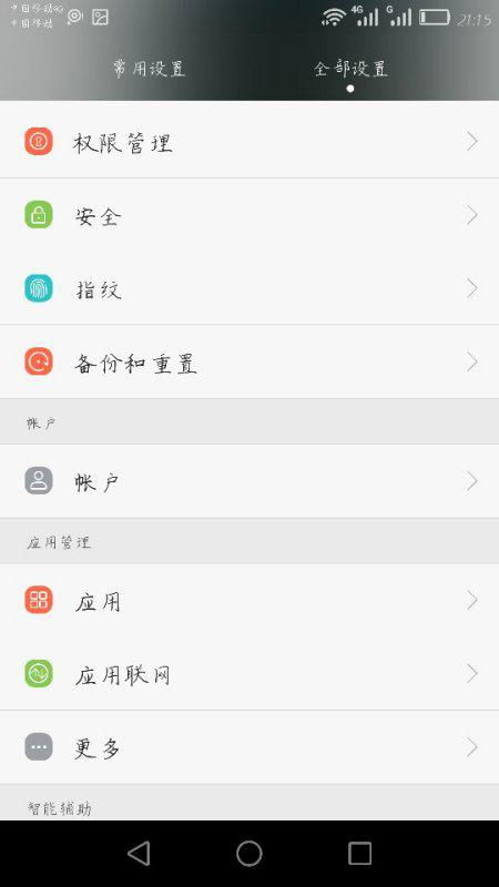 华为手机怎么订卡