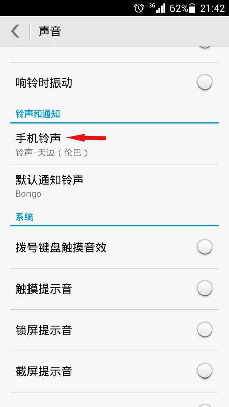 华为手机怎么查心跳 华为手机怎么查心跳