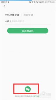 华为手机怎么极速充值 华为手机怎么极速充值