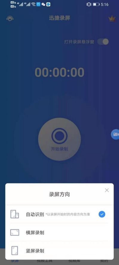 华为手机vip怎么分享 华为手机vip怎么分享