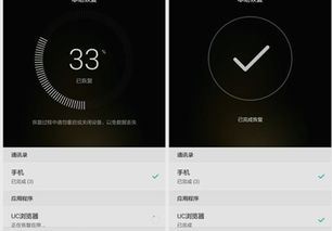 华为手机东西怎么找回 华为手机东西怎么找回