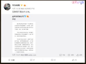 华为手机怎么采集心率 华为手机怎么采集心率