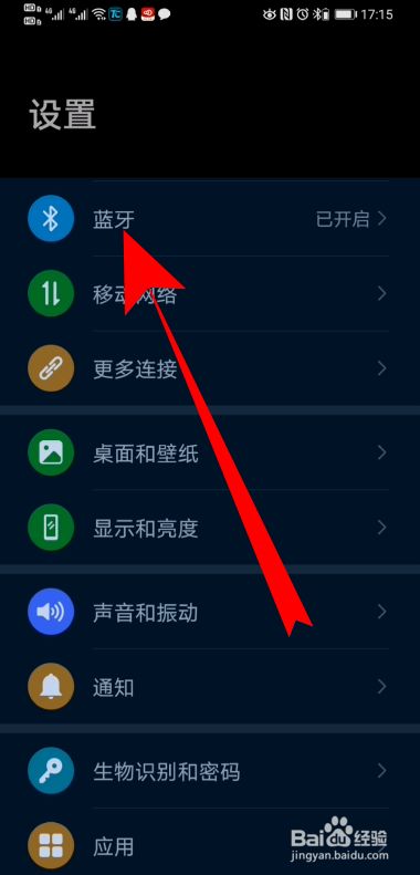 华为手机怎么退订music 华为手机怎么退订music