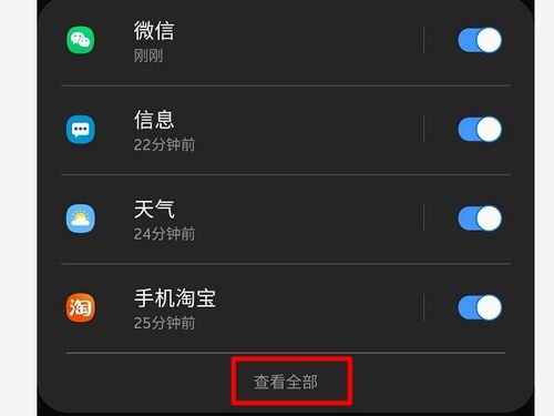 华为手机广告怎么解决